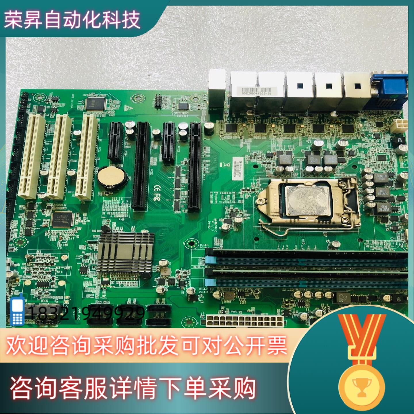现货EAMB-1585 服务器工控主板 LGA 1151针6