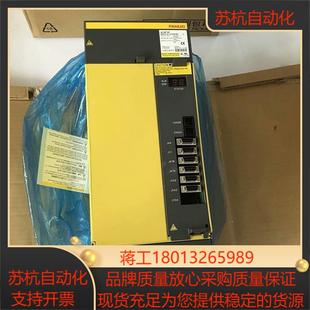 发那科全新 H103 fanuc放大器配件A06B 6240