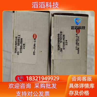 现货SUN电磁阀DTDA-MHN-224新型号对应DTDF-MH