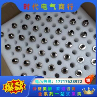 04C 548杰夫伦议价