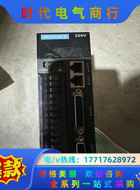 汇川SV630PS2R8I议价