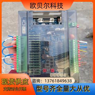 PLC工控单板兼容，电流ma带壳