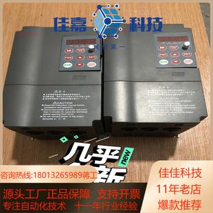 SY68 可充新神源变频器 1.5KW 4KW 两台