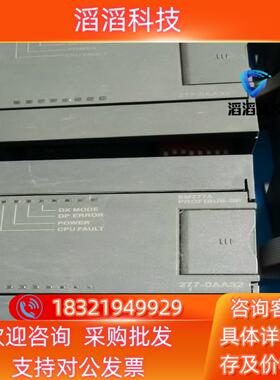 现货合信 EM277A 277-0AA32  处