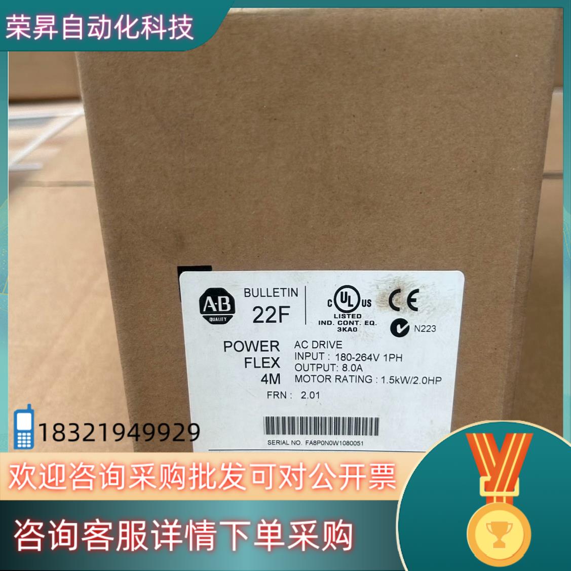 现货#电子器件 22F-A8P0N103 罗克韦尔行货 现