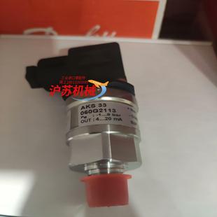 丹佛斯AKS33 1～9bar 060G2113