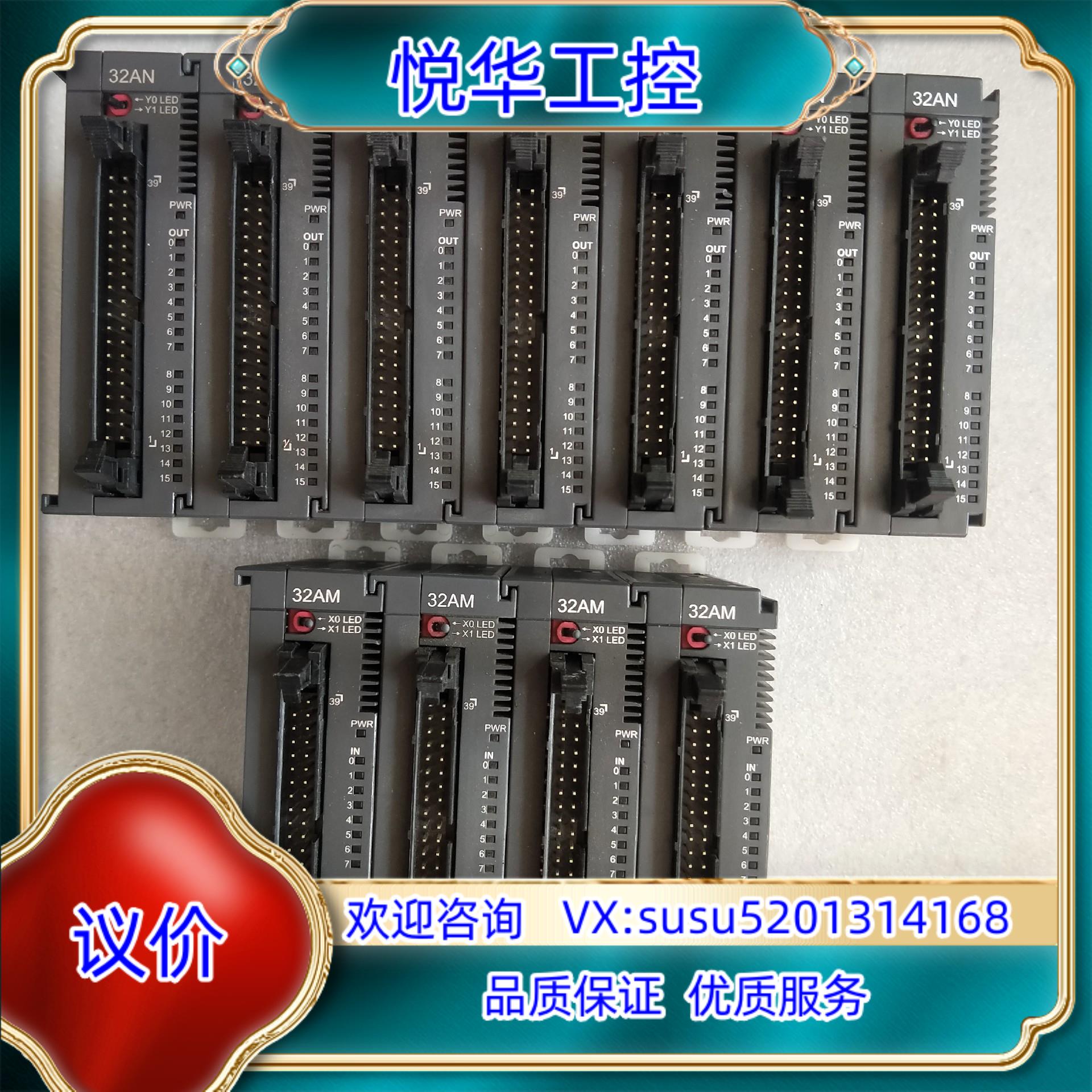 原装AS32AM10N-A  AS32AN02T-A  台达PL议