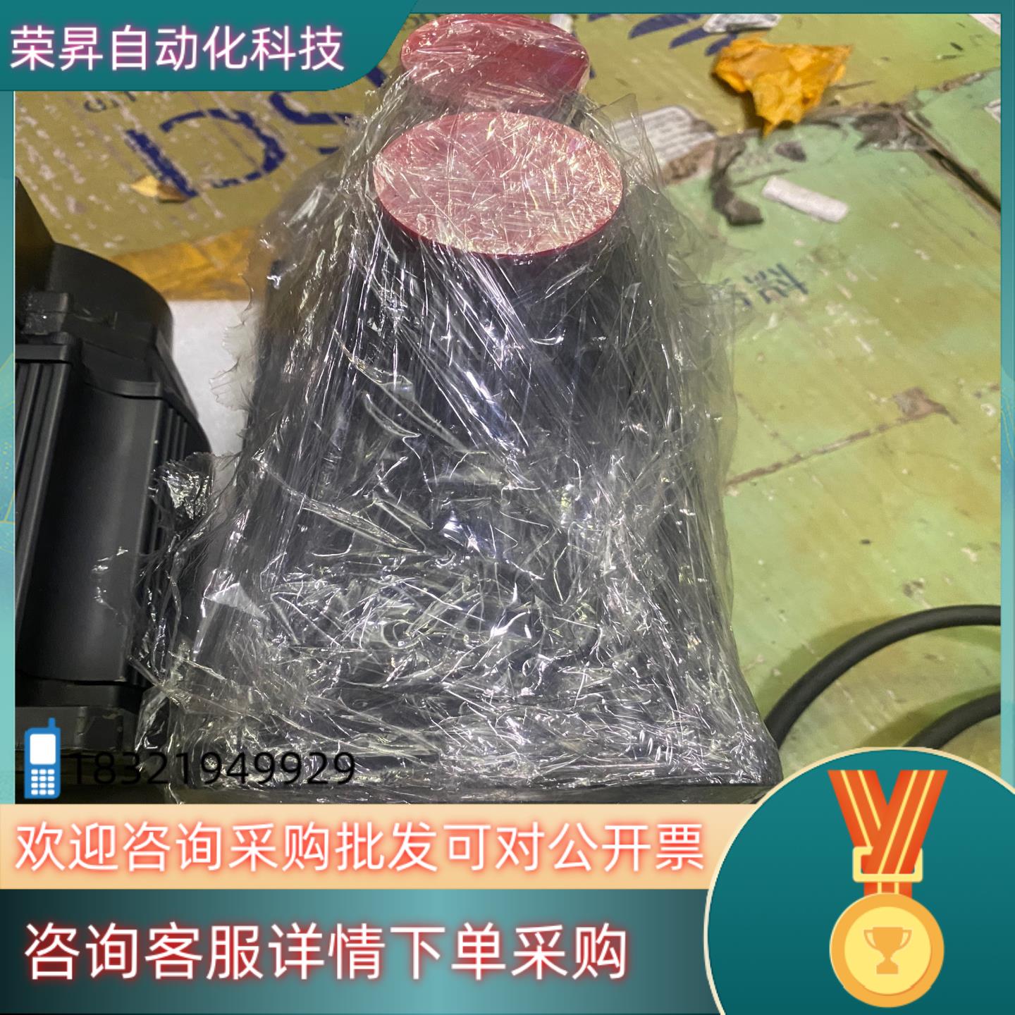 现货伺服电机 HC-RFS203 原装全新无装功能正常已