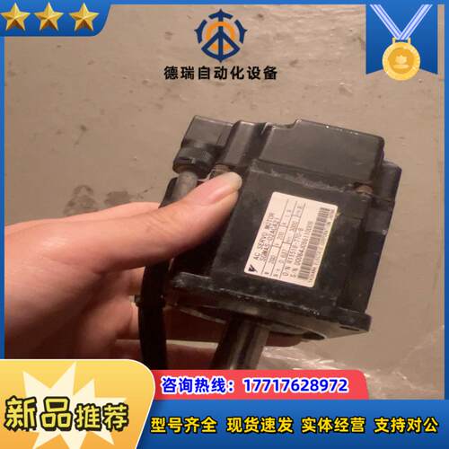 安川伺服马达SGMAS-02ACA21 有10议价