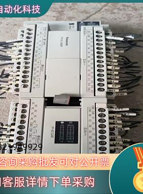 现货PLC  AFP0L40MR-FAFPX0L30R-F