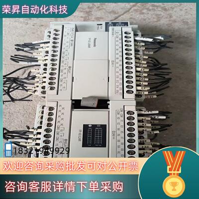 现货PLC  AFP0L40MR-FAFPX0L30R-F