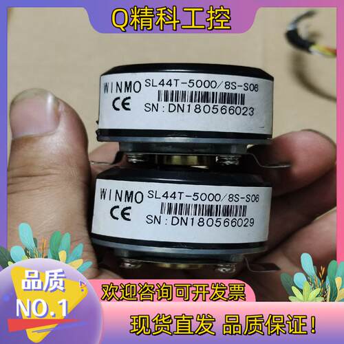 威玛编码器SL44T-5000/8S-S06功能正常图片