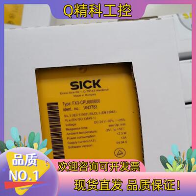 SICKFX3-CPU000000/1043783 安全