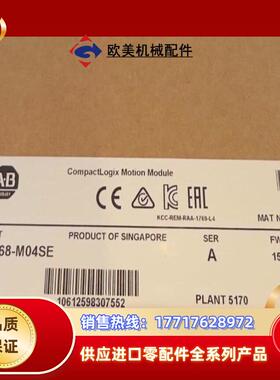 1768-M04SE 现货  议价