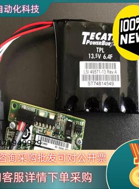 现货LSI CVM02 LSI00418 CacheVault