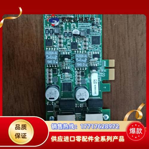 FLIR Gige采集卡，原灰点 相机采集网卡，四个议价