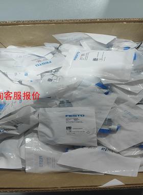 GRLA-1/8-QS-8-RS-D   534337