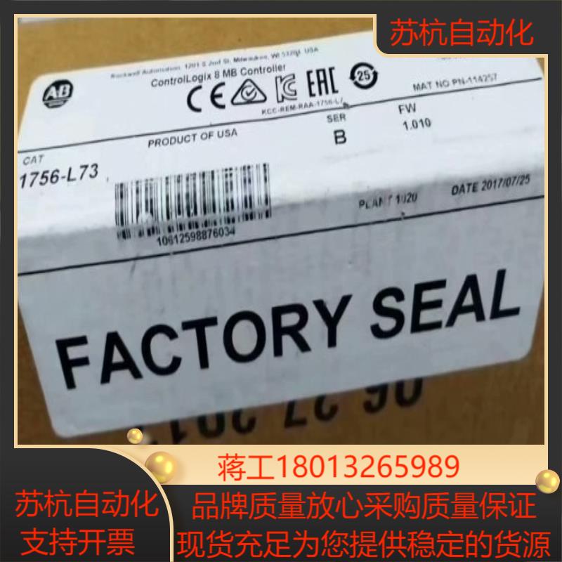 ABCPU1756-l73全新2018年日期