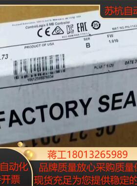 ABCPU1756-l73全新2018年日期