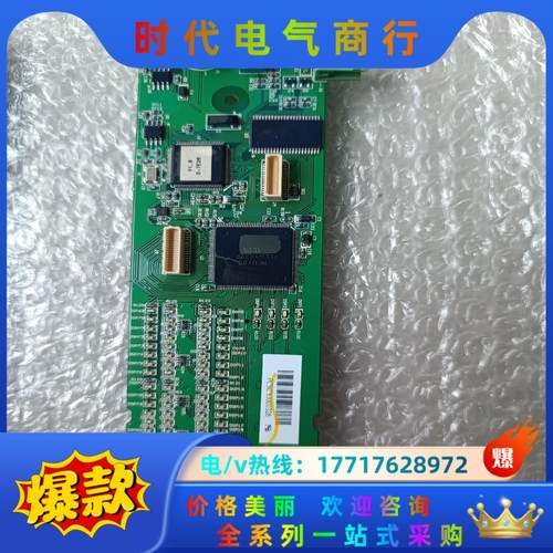 台达DVP80EH00R2/T2全新主板，功能正常