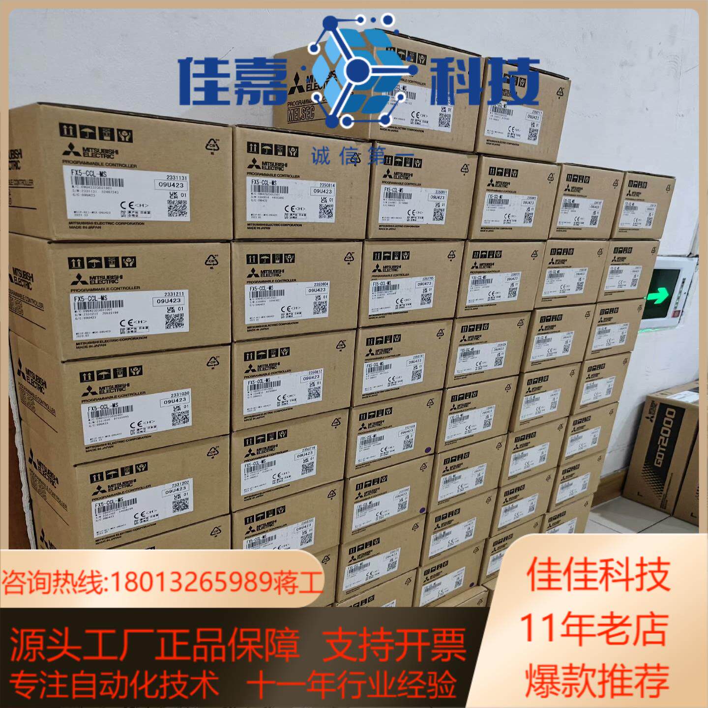 FX5-CCL-MS出私聊议价购买