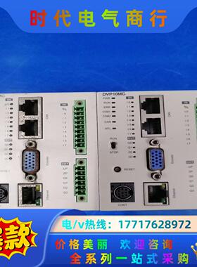 台达模块DVP10MC11T，正常，成色如图议价