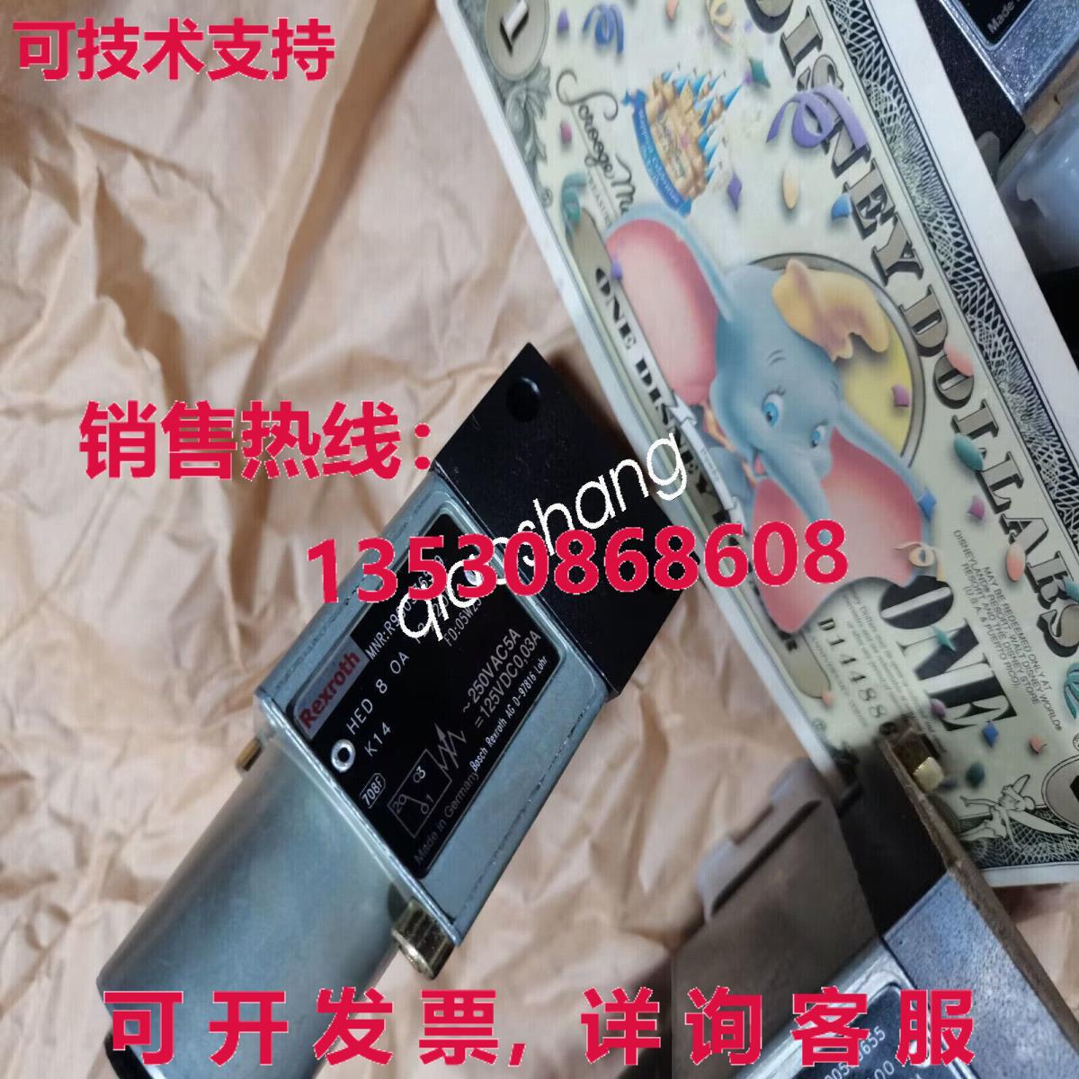 原装供应HED8OA12/200K14 R900536599 REXROTH 气门