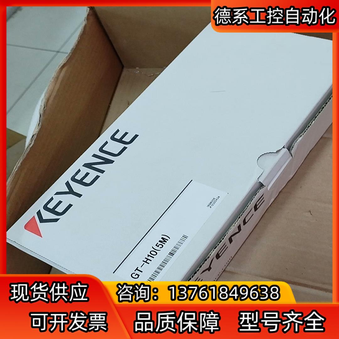 基恩士GT-H10(5M）传感器，全新原装正品，里外编号一致