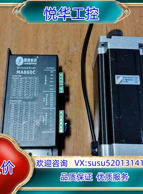 雷赛86步进电机MA860C电机86CM125功能正常议价