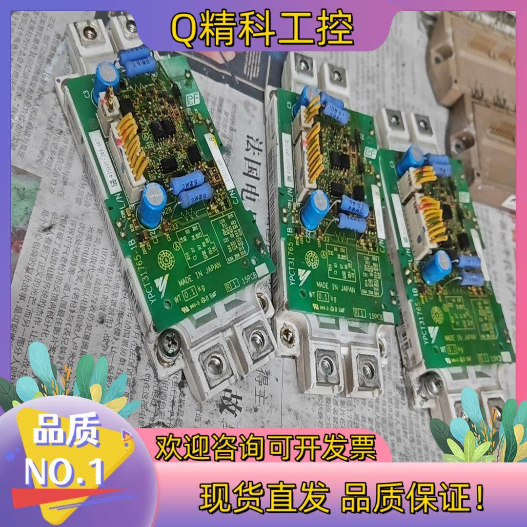 现货FF300R12ME4-B60,板子ETC711360,住宅家具,其它床配件,淘宝优惠券,粉丝福利购,淘宝优惠卷