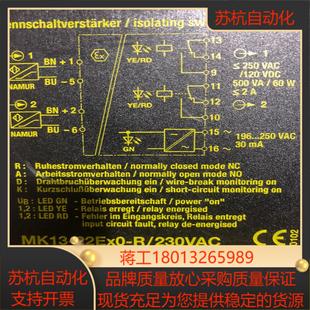 議價全新原裝 R230vac 222Ex0 安全柵MK13