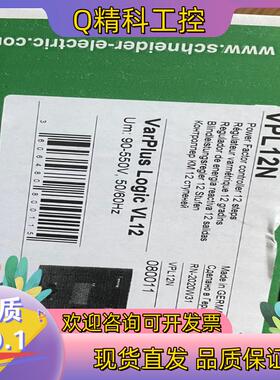 现货 无功补偿仪 VarPlus Logic 补偿控制器