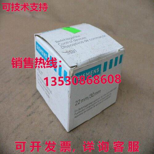 3SB12 00-1VC53 红色棕榈 ESTOP PUSHBUTTON库存现货