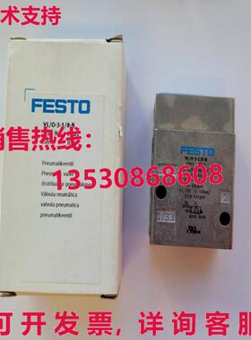 供应原装Festo VL/O-3-1/8-B 7803 阀门 VL/O31/8B