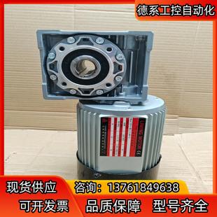 利明400W三相涡轮减速电机CM11 TJRV 400