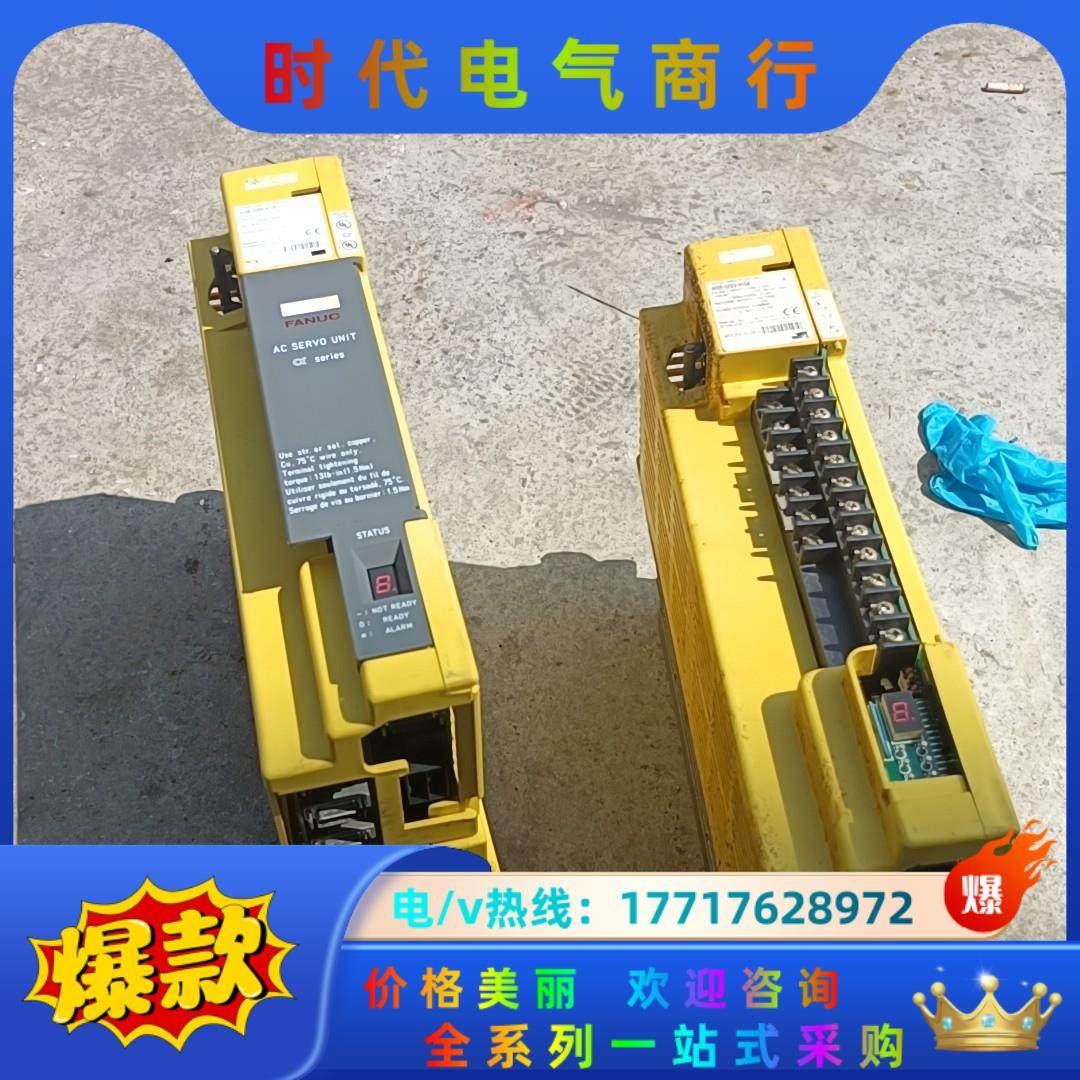 A06B-6089-H104，8台，剩下2台，成色可以，议价