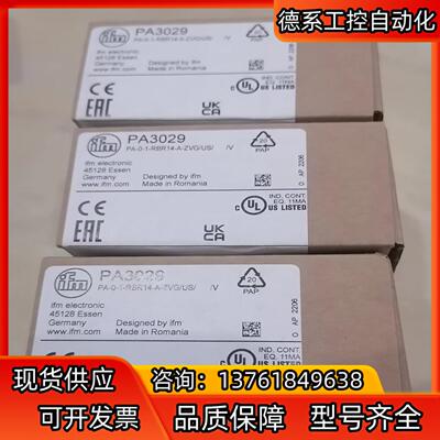PA3029 德国易福门IFM压力传感器，全新原装正品，需要