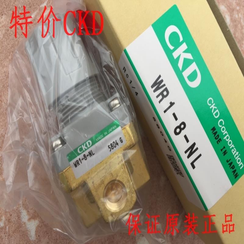 CKD水用减压阀WR1-8-N-G，议价