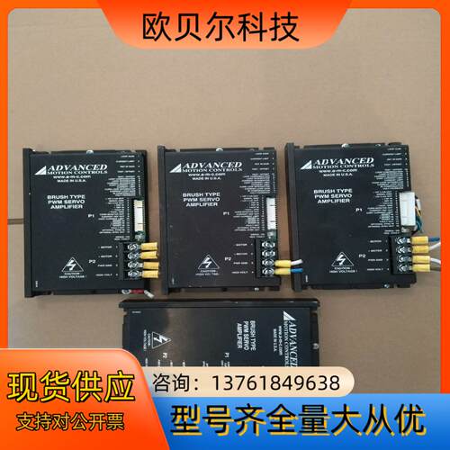 ADVANCED 50A8I本商品售出后