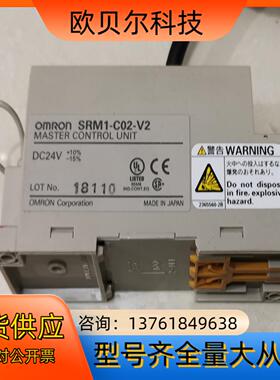 SRM1-C02-V2通讯模块