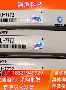 现货FU-67TGFU-77TZFU-67TZFU-66Z