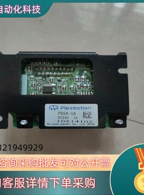 现货原装PDSA-UA驱动器 DC24V 3A