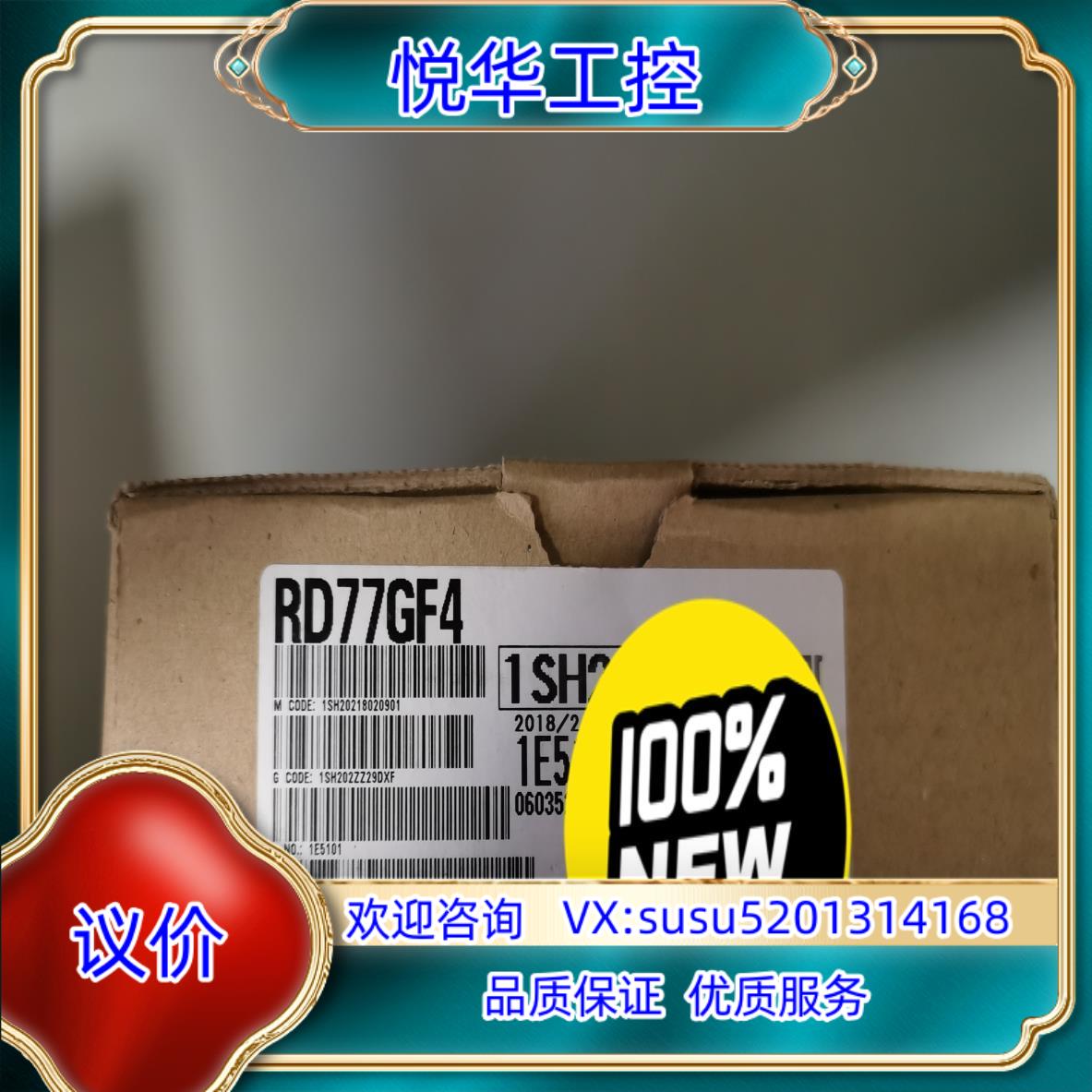 原装原装 RD77GF4  R60AD16-G议