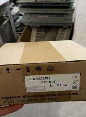 S806M20D 全新触摸屏  议价