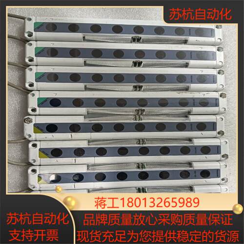 安全光幕，NA2-N8D/P一对,成色如图。有量