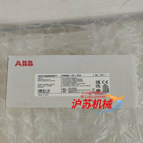 PM554-TP-ETH