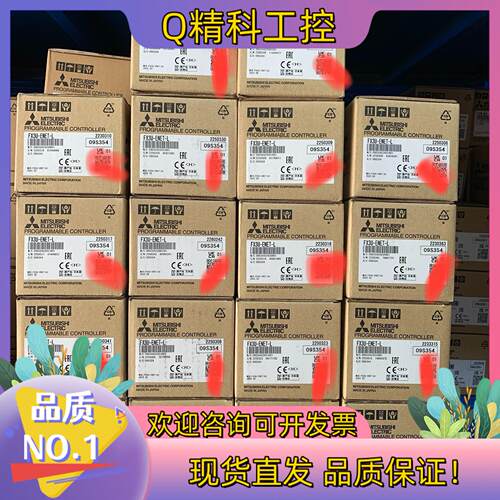 现货扩展FX3U-ENET-L全新原装放心