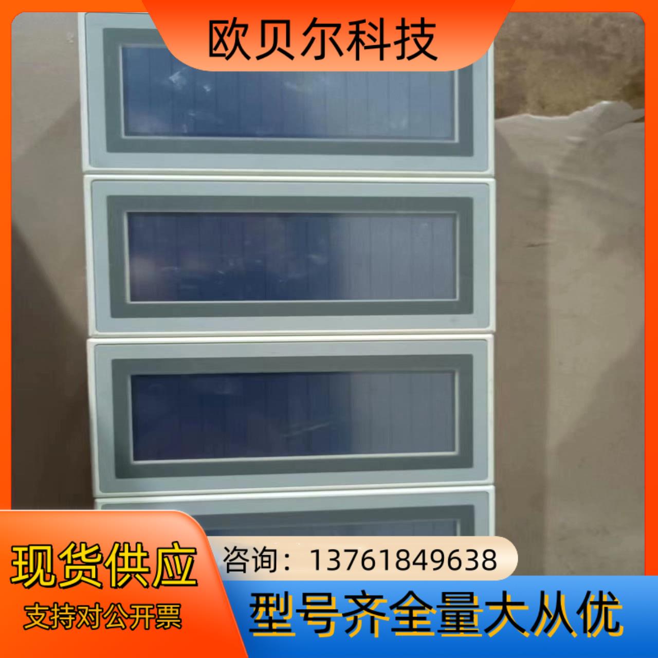 奥托尼克斯触摸屏 GP-S044-S1D1，九成新，功能正常