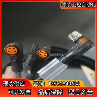 lumberg德国隆堡线缆    4芯*15米