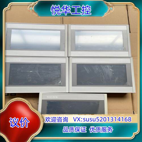 昆仑通态TPC7072Gi    功能完好2块装机的老议价